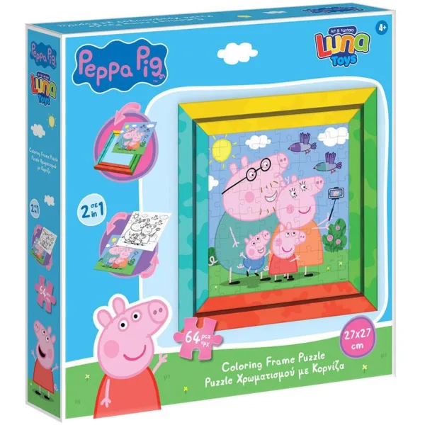 Luna: Puzzle de colorat 2 în 1 cu 64 de piese și ramă, cu Peppa Pig imaginea 1