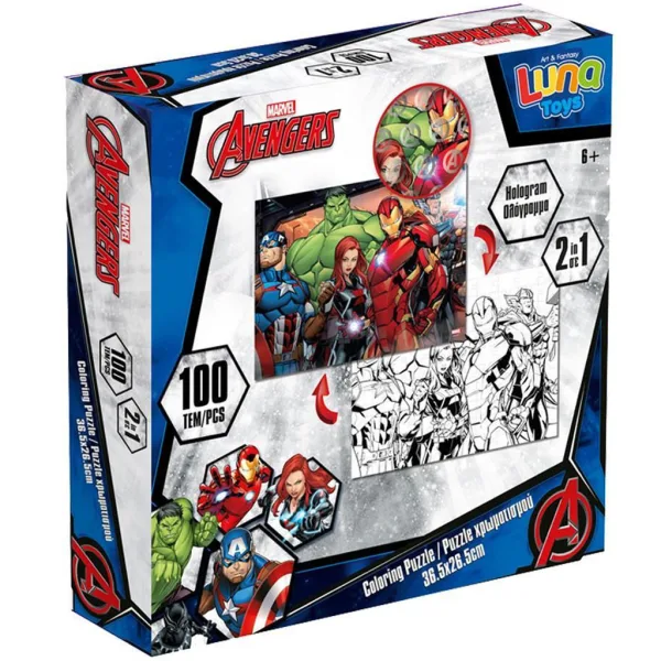 Luna: Puzzle de colorat Avengers 2 în 1, 100 de piese imaginea 1