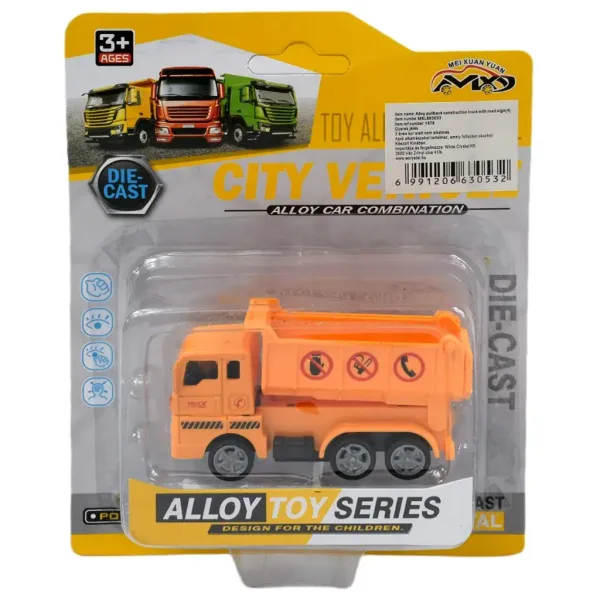 City Vehicle: Vehicul de construcție în diverse versiuni 1 bucată imaginea 2