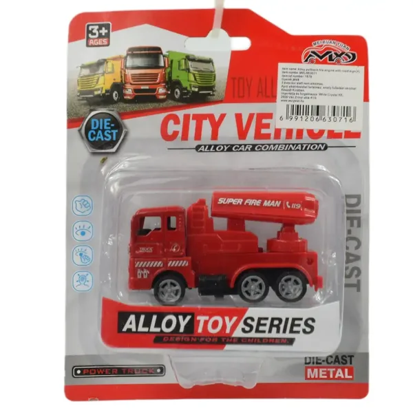 City Vehicle: Vehicul de pompier în diverse versiuni 1bucată imaginea 5