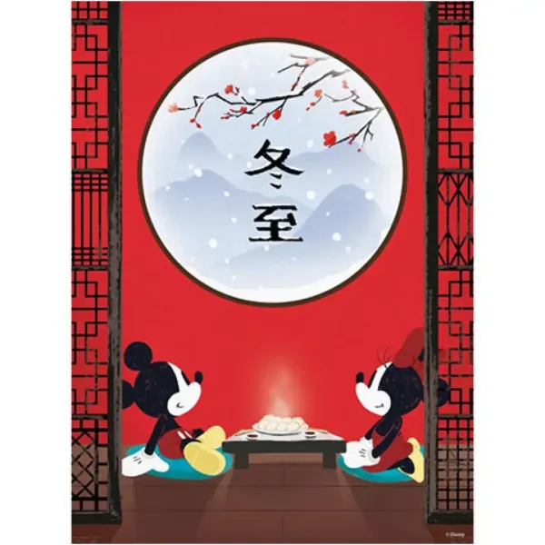 Disney: Minnie și Mickey Mouse HQC puzzle 500 bucăți - Clementoni imaginea 2