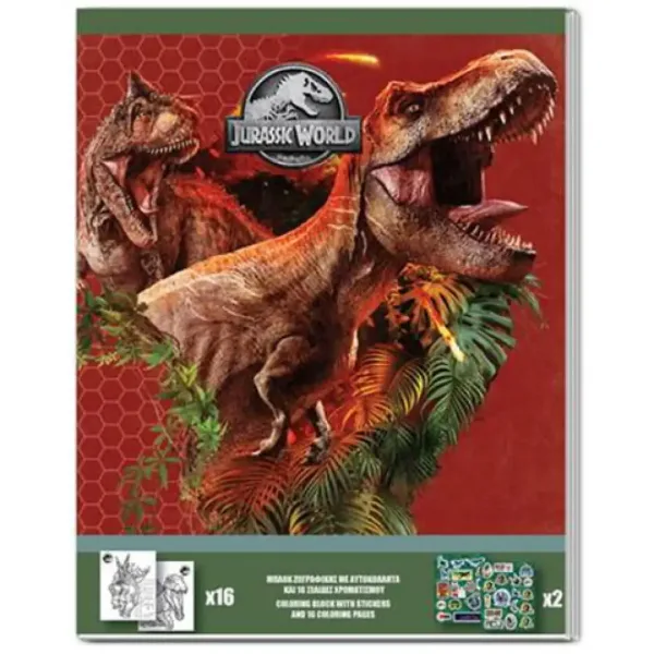 Jurassic World caiet pentru colorat cu abțibild două variante imaginea 2