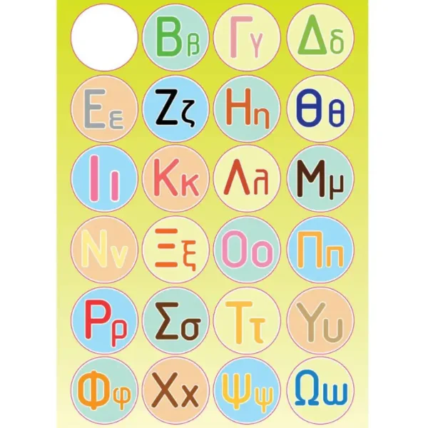 Luna: Caiet de colorat cu abțibilduri ABC grecesc A4 imaginea 2