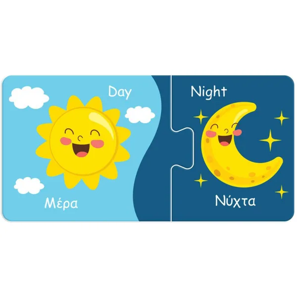 Luna: Primul meu puzzle – Descoperă opozițiile! 10x2 bucăți imaginea 3