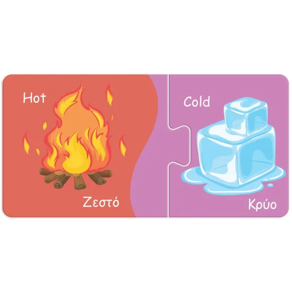 Luna: Primul meu puzzle – Descoperă opozițiile! 10x2 bucăți imaginea 5