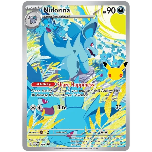 Pokémon TCG: 30th Elite Trainer Box 30th Celebration pachet de colecție imaginea 3