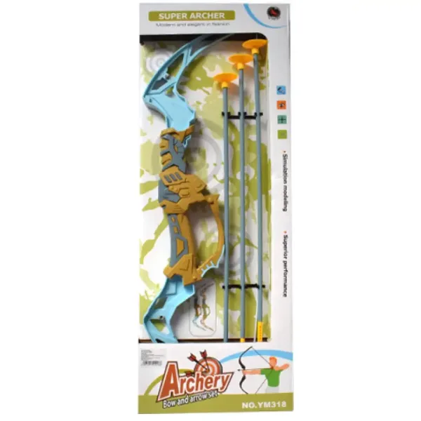Set arc cu săgeți cu ventuză două variante 66cm imaginea 7
