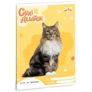 Ars Una: Animale drăguțe - Caiet pătrățel cu pisică de pădure norvegiană A/5 27-32