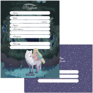 Ars Una: Northern Lights - set de 10 invitații cu plicuri