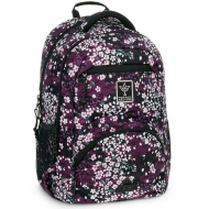 Ars Una: Sakura rucsac ergonomic pentru școală 27 L