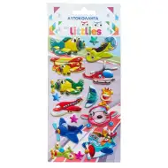 The Littlies: Set de autocolante 3D pufos cu avioane, 10x22 cm.