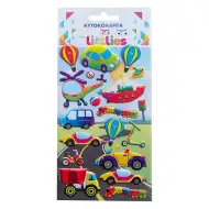 The Littlies: Vehicule colorate set de autocolante 3D pufos, 10x22 cm