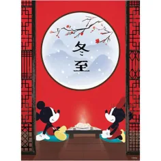 Disney: Minnie și Mickey Mouse HQC puzzle 500 bucăți - Clementoni imaginea 2