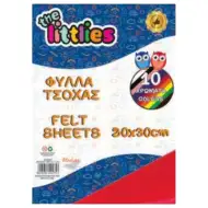 Foaie colorată 20x30cm set 10 bucăți