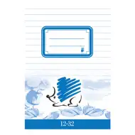 ICO: SÜNI caiet cu linii pentru clasa III-a A/5 12-32