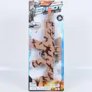 Mitralieră culoare specială cu vibrație și efecte de sunete