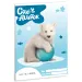 Ars Una: Animale drăguțe - Urs polar caiet liniat pentru clasa a 2-a A/5