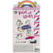 Colorează cu apă - caiet de colorat, 5 pagini, 23 x 14 cm - Unicorn
