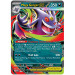 Pachet colecționabil de cărți Pokémon TCG: Mega Moonlit Tin, în două variante, 1 bucată