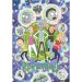 Puzzle Rick și Morty de 1000 de piese - Clementoni
