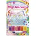 Set creativ pentru realizarea unei imagini cu cristale – unicorn, în mai multe variante, 1 buc. imaginea 3