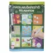 Activități de pregătire pentru școală cu marker lavabil - D-Toys