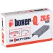 ICO: Boxer-Q 26/6 capse 1000 bucăţi