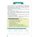 Școală - Sarcini de practică pentru elevii din clasa a doua 1. imaginea 3