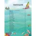 Știință distractivă - Carte de popularizare a științei despre mări și oceane imaginea 3