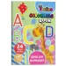 The Littlies: ABC caiet de colorat 24 pagini cu 50 de abțibild A4